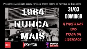 Read more about the article 1964: Nunca mais!